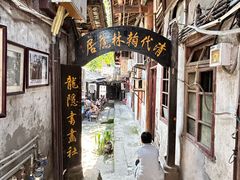 -磁器口古镇