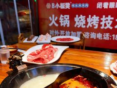 -小板凳·锦州烧烤(高新区店)