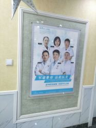 -成都军建医院·医疗整形
