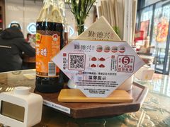 -勤德兴(湖滨路店)