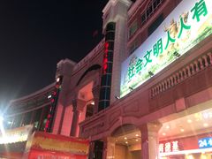 -泉州丰泽新华都百货(丰泽广场店)