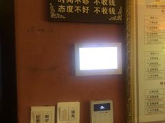 -富侨养生(九亭店)