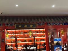 -祥源胡同·涮牛羊肉火锅(花桥店)
