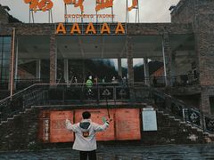 -天虹购物中心(石路店)