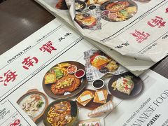 -海南宝(星耀樟宜店)