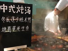 -松山湖凯悦酒店·Café自助餐厅·周末火舞秀表演