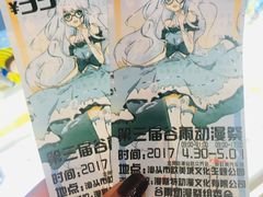 -狮子城文化创意园
