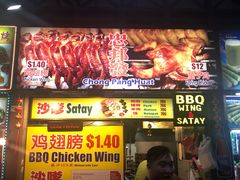 -纽顿熟食中心