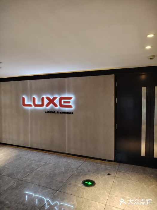 金逸影城(中关村店)图片