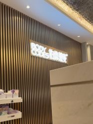 -深圳米兰柏羽医疗美容医院