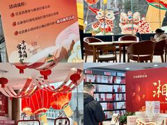 -湖南图书城(芙蓉中路店)