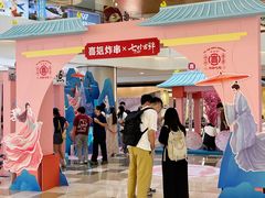 -皇庭广场(福华三路店)