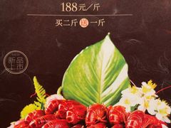 -荣兴酒家(徐家汇店)