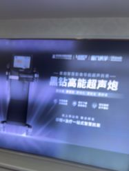 -武汉五洲整形外科医院