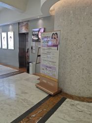 -长沙雅美医疗美容医院