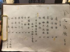 -食之六七·面(朝阳大悦城店)