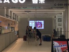 门面-喜茶(深圳丰盛町店)