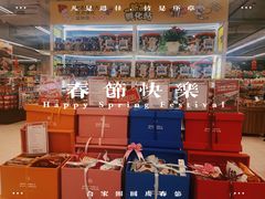 -永辉超市(红旗街万达广场店)