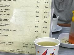 账单-公利真料竹蔗水(中环店)