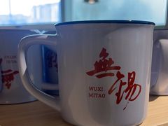 -蜜桃餐厅·伴山(湖滨商业街店)