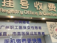 -广州奥园喜来登酒店