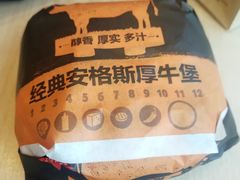 -汉堡王(北京三里屯购物中心)