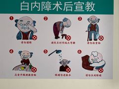 -苏州大学理想眼科医院