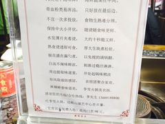 李雪火锅食府(总店)-李雪火锅食府(宽窄巷子总店)