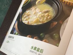 -百年果林椰子鸡(中洲店)