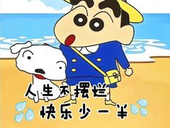-鹏欣水游城