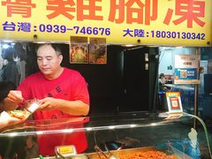 -e豆赞无骨鸡脚冻