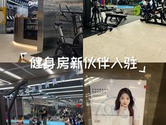 -OWNBODY健身(下沙店)