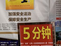 -一品飘香米线(一中总店)