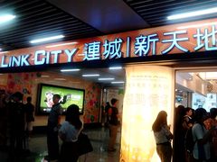 -连城·新天地(福华一路店)