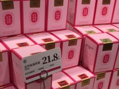 -嘉华鲜花饼(四方街旗舰店)