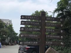 -浈阳坊旅游小镇