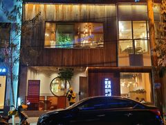 门面-壹酒贰肉1926·深夜食堂(九纬路店)