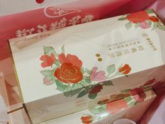-嘉华鲜花饼(南屏旗舰店)