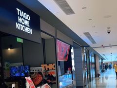 门面-TIAGO HOME KITCHEN(王府中环店)