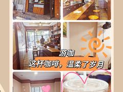 -Auco游咖.咖啡(清吟街店)