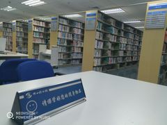 -南山图书馆(常兴路店)