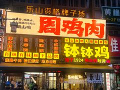 -张公桥美食街