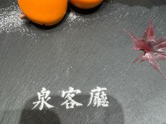 -泉客厅Spring Pavilion(303M空中会客厅)