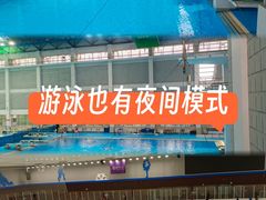 -清华大学-陈明游泳馆