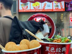 -黑色经典臭豆腐·湖南特产(坡子街店)