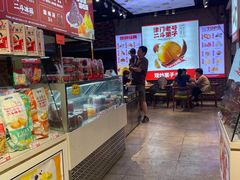 -二斗栗子(黄河道店)