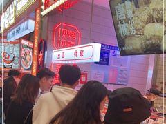 -墨茉点心局(国金街店)