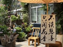 -懒人盐府人家·自贡大麻鱼(安贞店)