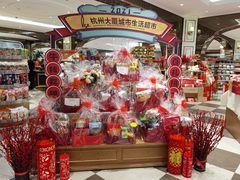 -杭州大厦LSE城市生活超市(杭州大厦店)