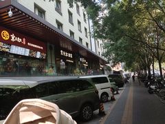 -京天红酒家(虎坊路店)